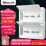 公牛（BULL）配电箱 36回路空开强电箱 家用终端配线箱白色盖板 LX5-36s