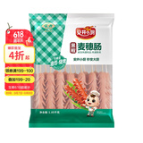 安井小厨 ANJOY XIAOCHU 黑椒麦穗肠 1050g 开花脆皮烤肠肉肠热狗 烧烤油炸小吃零食