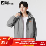 Jack Wolfskin狼爪冲锋衣男春夏款户外运动防风保暖外套防水透气夹克5020894 894-6185/烟灰色 建议拍大一码 M  175/96A