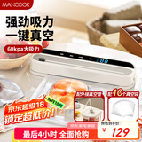 美厨（maxcook）封口机 真空封口机塑料薄膜零食包装塑封机打包机包装机 配10个袋HP-710white
