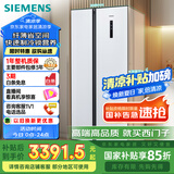 西门子（SIEMENS）502升变频无霜对开门冰箱 家电国家补贴以旧换新 双开门家用大容量长效保鲜超薄嵌入白KA50NE20TI