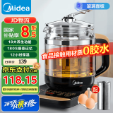 美的（Midea） 养生壶1.5L 高硼硅玻璃煮茶壶 智能预约保温电热水壶 大口径烧水壶电水壶 附带滤网 【国家补贴】 【玻璃面板】GE1703 1.5L