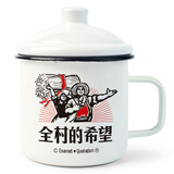 莱啊个性搪瓷杯复古马克杯带盖大号创意水杯茶杯男办公室怀旧老式茶缸 加厚黑边希望 700ml