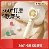 十月结晶婴儿电动磨甲器宝宝新生儿专用防夹肉指甲剪刀套装-奶茶白