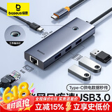 倍思拓展坞Type-C扩展坞充电器 USB-C转千兆网口转接头分线转换器雷电4通用苹果华为笔记本电脑车载