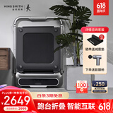 金史密斯跑步机家用智能可折叠免安装TRR2F室内走步机小型运动健身器材