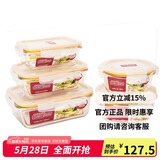 乐扣乐扣（LOCK&LOCK）耐热玻璃保鲜盒微波炉饭盒上班学生冷藏分隔餐盒水果保鲜盒五件套
