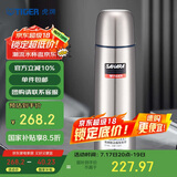 虎牌（TIGER）保温杯按压式中栓出水不锈钢男女水杯CSC-A500-FF 500ML