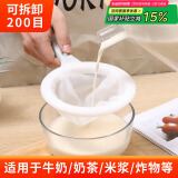 拜杰 豆浆过滤网隔渣袋中药过滤器纱布滤网勺细密打沫勺 200目可拆卸
