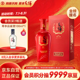 劲牌 毛铺苦荞酒  喜荞酒金荞 42度 500ml 单瓶装