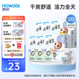 好之（Howdge）【品牌直供 安心品质】不要紧拉拉裤XXXL96片（17KG+）超薄透气
