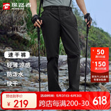探路者（TOREAD）速干裤男 春夏防泼水透气弹力功能裤户外休闲裤旅行徒步长裤