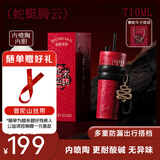 世大家蛇年限定保温杯水杯送女友礼盒套装高颜值陶瓷内胆大容量吸管杯