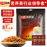 三匠高品质苦荞茶600g全胚芽专利款 大凉山黑苦荞麦茶养生茶100小袋装 黑苦荞全胚芽600g（6g*100小袋）