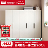 林氏家居简易衣柜卧室柜子衣柜储物柜收纳家用衣柜出租房衣橱MI2G+4G