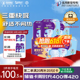 便利妥（Banitore）经济型成人纸尿裤M码60片（臀围80-105cm）防漏尿不湿透气恒安