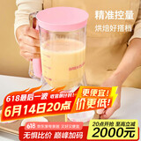 杰凯诺面糊分配器量杯章鱼小丸子漏斗面糊杯分液漏斗 粉色