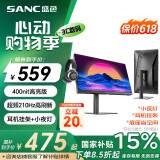 SANC盛色24.5英寸超频210Hz 旋转升降Fast IPS显示器 耳机挂架小夜灯 原生200Hz 电竞电脑屏幕N50Pro5+