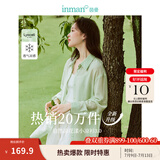 茵曼（INMAN）章若楠同款欧若风天丝女装长袖衬衫套装2025夏季新款蓝衬衣 清水绿【好评返现】 M