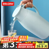 JEKO&JEKO保温壶家用热水瓶暖水壶宿舍大容量开水瓶玻璃内胆 1.6L淡蓝色