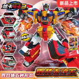 展高炫卡斗士3玩具正版变形机器人汽车机甲玩具男孩儿童礼物 【炫卡斗士3重装赤魂王】新品4合体5形态
