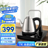 格来德 （Grelide）茶台烧水壶 全自动上水泡茶电热水壶烧水煮茶一体机电水壶316L不锈钢煮茶器多段可调温电茶壶 0.8L 全新升级-108ET