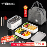 广意304双层保温饭盒学生上班族可微波炉便当盒配保温袋+餐具 GY7810