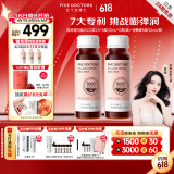 五个女博士胶原蛋白肽维C饮小分子EGCG升级肽口服液态饮品母亲节送礼物官旗 【升级肽2.0】30瓶+3袋便携装