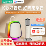 索爱（soaiy）K32M话筒k歌麦克风音响一体式音箱蓝牙无线儿童家用家庭ktv全套设备无线户外便携唱歌神器娱乐 油彩白双麦【小度AI 智能美声芯片】