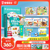 宝宝巴士jojo点读笔幼儿早教机1-3岁儿童启蒙绘本玩具睡前故事机生日礼物 【618限定】1-3岁/赳赳点读笔