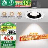 雷士（NVC）射灯led防眩超薄筒灯嵌入式天花灯网红小山丘背景墙客厅卧室孔灯 力荐！-弧影Ra98-7W暖白光开孔75