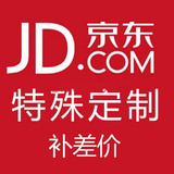 数魅D11相机包适用佳能索尼单反斜挎包富士尼康微单镜头 镜头差价（单拍不发货）