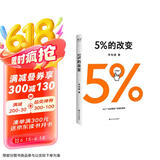 高人气心理学家李松蔚新作 5%的改变(只要改变5%，生活就有新的可能！心理学家李松蔚教你用微小的行动突破困境) 李松蔚新书