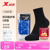 特步男袜跑步运动袜五双装纯色中袜5A抗菌户外训练四季秋冬