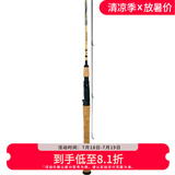 达亿瓦（DAIWA） CROSSFIRE 路亚竿入门路亚杆钓竿路亚钓鱼竿 进口路亚竿 2.24m 742MHB CS（中硬调枪柄）
