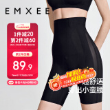 嫚熙（EMXEE）产后收腹提臀裤女塑形束腰高腰无痕春秋塑身裤打底内裤安全裤黑色