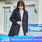 betu百图女装中长款风衣女双排扣大衣新款英伦风长外套JD2101T34 宝蓝色 S