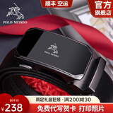 保罗美思得男士皮带男真皮腰带自动扣国际十大品牌生日礼物送男友老公父亲 钛空枪色（新专柜礼盒） 120cm 其他长度联系备注