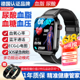 DOSMET华为机鸿蒙系统苹果机IOS适用精准血糖血压尿酸血脂血氧无创测心率心电运动智能健康手表环免扎针 ET210星耀黑(血压尿酸血脂血糖)