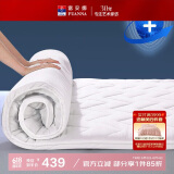 富安娜家纺床垫 全棉面料抑菌保护床垫厚垫 双人加大防滑白 180*200cm