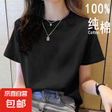 2025年新款夏装纯棉短袖t恤韩系宽松圆领休闲薄款大码上衣体恤衫 黑色【纯色】 L 【建议80-100斤】