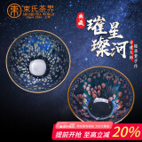 束氏建盏非遗茶盏功夫茶具品茗杯主人杯对杯对盏礼盒装