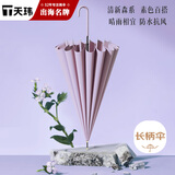 天玮伞业抗风晴雨伞长柄伞16骨半自动抗风加固直杆可定制