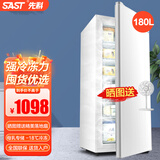 先科（SAST）小冰柜家用小型迷你冰箱立式冷柜 全冷冻储存母婴母乳冷柜囤货冷柜速冻 节能轻音小型家用母乳冰柜 【六层抽屉】全冷冻 加大容量 180L