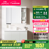 九牧（JOMOO）浴室柜陶瓷一体盆卫生间洗脸盆柜组合洗手盆卫浴洗漱台A2741 【智能款】升级牙刷架-冷灰100cm 【无龙头】