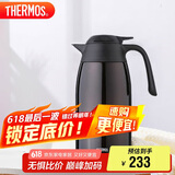 膳魔师（THERMOS）保温壶2000ml男女士商务家用大容量热水壶父亲节礼物THX-2000棕色