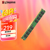 金士顿（Kingston） 内存条DDR3 1600兼容1333台式机内存条4G8G 台式D3 1600频8G严选颗粒 经典普条