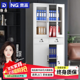 奈高（NAIGAO）文件柜铁皮柜办公柜资料柜凭证柜员工档案储物柜书柜中二斗文件柜