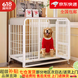 獒少保狗笼方管狗笼子大中小型犬金毛加粗宠物狗狗笼子狗屋用品 白色带天窗 94*64*78cm 建议60斤内中大型犬