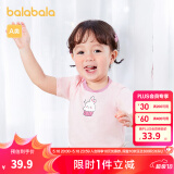 巴拉巴拉婴儿t恤宝宝打底衫女童上衣男短袖夏季全棉可爱 粉红60035 80